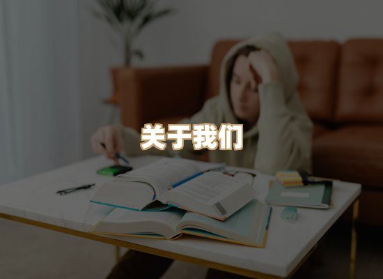 关于词弦书仓